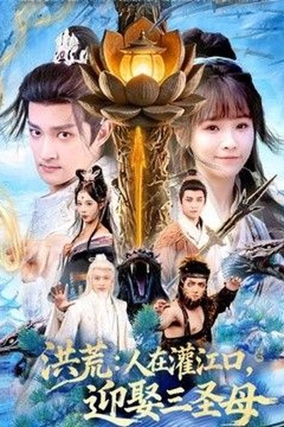 推荐频道 - 8848影视