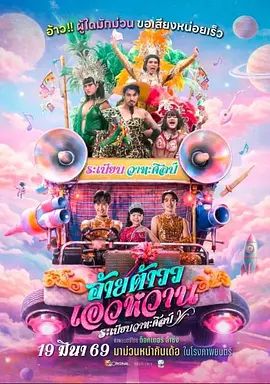 8848影视，人人可用的高清短视频 - 8848影视