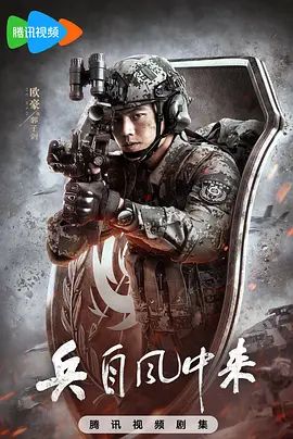 打工人之歌：唱出千万人的心声 - 180yy影院